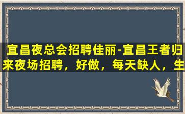 齐齐哈尔KTV招聘