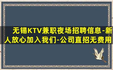 南京酒吧招聘